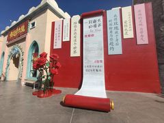 -嘉峪关方特欢乐世界
