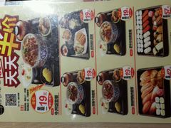 android_upload_pic-万岁寿司(万国店)