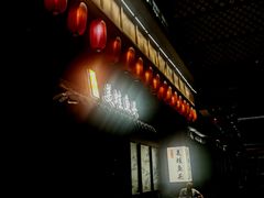 门面-宽口美蛙鱼头(大唐西市店)