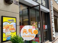 门面-麦当劳(长泰商业广场店)