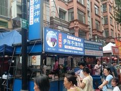 -红专尹胖子油炸糕