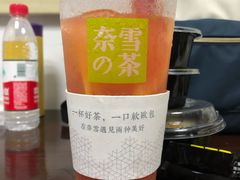 -奈雪的茶(湖滨银泰in77C区PRO店)