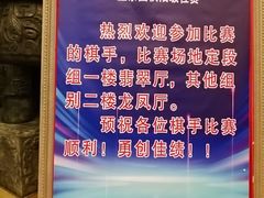 -渔民新村(番禺总店)
