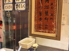 -孔乙己酒家(虹桥路店)