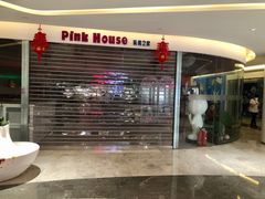 -峪悦里(汉峪金融商务中心店)