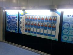 -五台山游泳馆