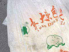 -袁大头包子(光华路店)