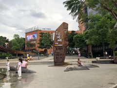 -百益上河城