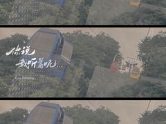 -洛阳白云山景区