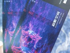 -超体空间SoReal VR(迪士尼小镇店)