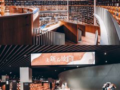-新华文创·光的空间