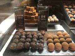 -Awfully Chocolate(嘉里城店)
