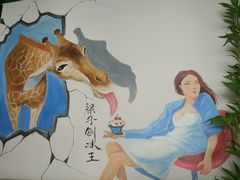 -梁子刨冰王(鞍山西道店)