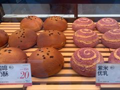 -木子木水日式烫面包(观音桥星光68广场店)