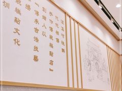 -泸溪河桃酥(金坛吾悦广场店)