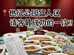 -新光酒家·河豚·海鲜·蟹料理(浦东店)
