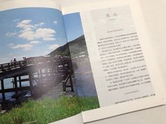 -帝京日语(春熙路旗舰校区)
