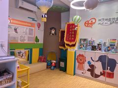 -好姑姑新梅广场托育园(上海直营园)