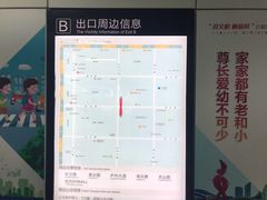 -紫庐(地铁站)