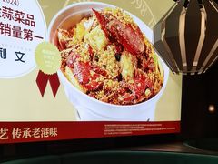-避风塘(五角场店)