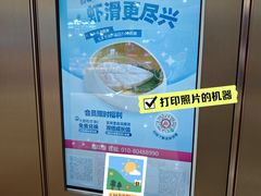 -海底捞火锅(平谷华联店)