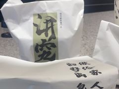-君之狮子山·轻糖烘焙(松江印象城店)
