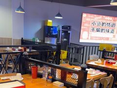 -四禧精酿铜锅涮肉·烧烤工场(大明湖店)
