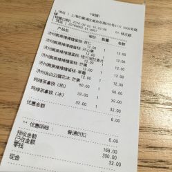 点击看大图 -悦诗风吟innisfree
