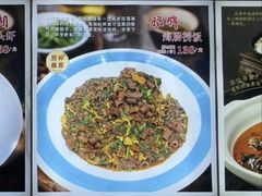 -北塘海鲜·天津菜·鲅鱼水饺是一绝(大光明桥旗舰店)
