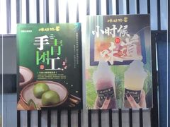 门面-样样体面(宝安支路店)