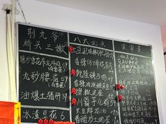 -荆九爷爆炒桥头三嫩(浙大店)