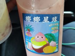 -和气桃桃(宏伊广场店)