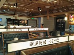 -明洞阿姨·韩式酱蟹烤肉·创意料理(三元桥店)