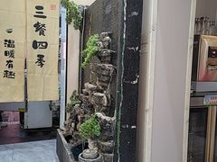 -同发顺饭馆(总店)