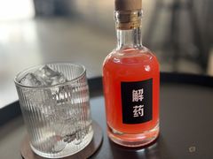 -解药·antidote Cafe&Bar