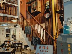 -逸桂禾面馆