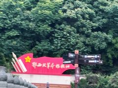 -武当山风景区
