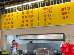 -兴记肉骨茶(甲洞大街第二新分店)