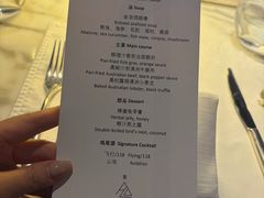 -傲廬·云端餐厅·深圳柏悦酒店