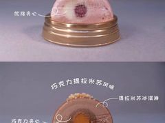 -DQ·蛋糕·冰淇淋(天一2店)