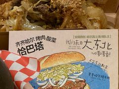 -南通CBD大有境