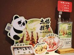 -骨之味·筒骨汤火锅(江头店)