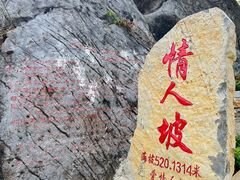 -仙岛湖旅游风景区
