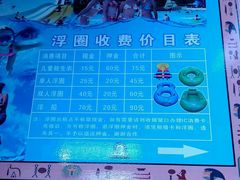 -珠海梦幻水城