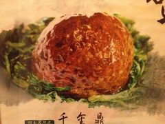 iphone_upload_pic-A One Kitchen·南京精菜馆(晶丽酒店店)
