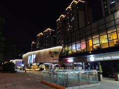 -易生活购物公园