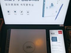 -鹰巢数码EAGLE’S NEST(燕莎店)