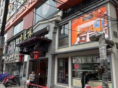 -两来风(文亭街店)