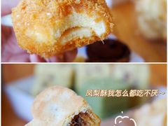 -吴酥生宫廷酥饼(南门口店)