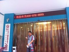 -美年大健康·体检中心(江岸分院)